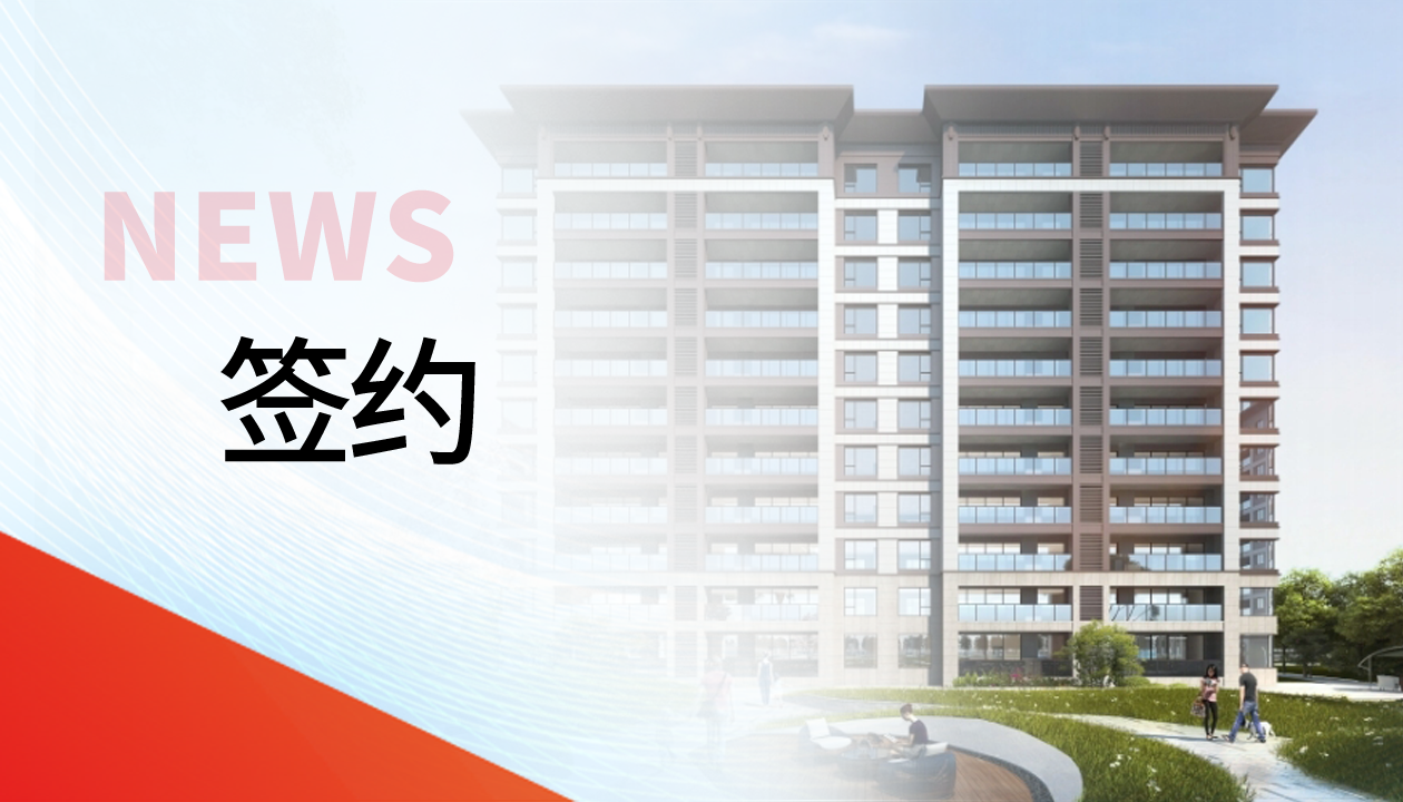 89臺！永大電梯，于貴州文脈圣地匠筑傳世雅居