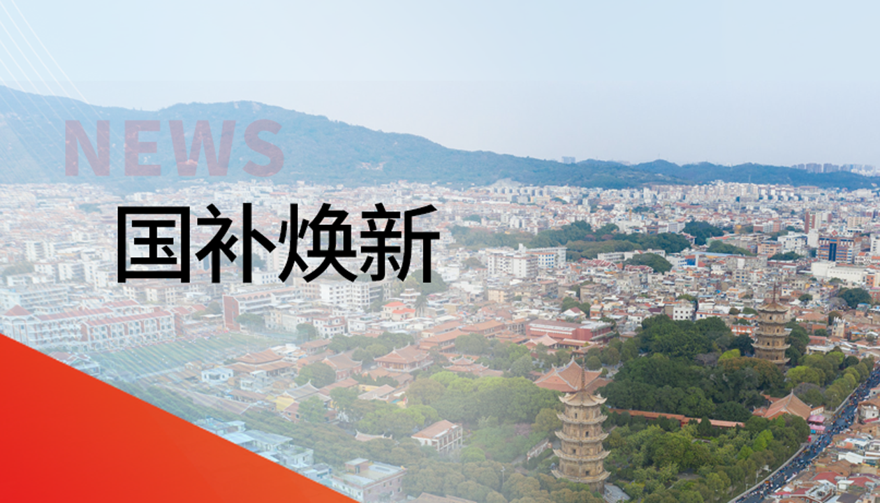 入圍！永大電梯躋身泉州豐澤區(qū)國補(bǔ)電梯更新工程“白名單”
