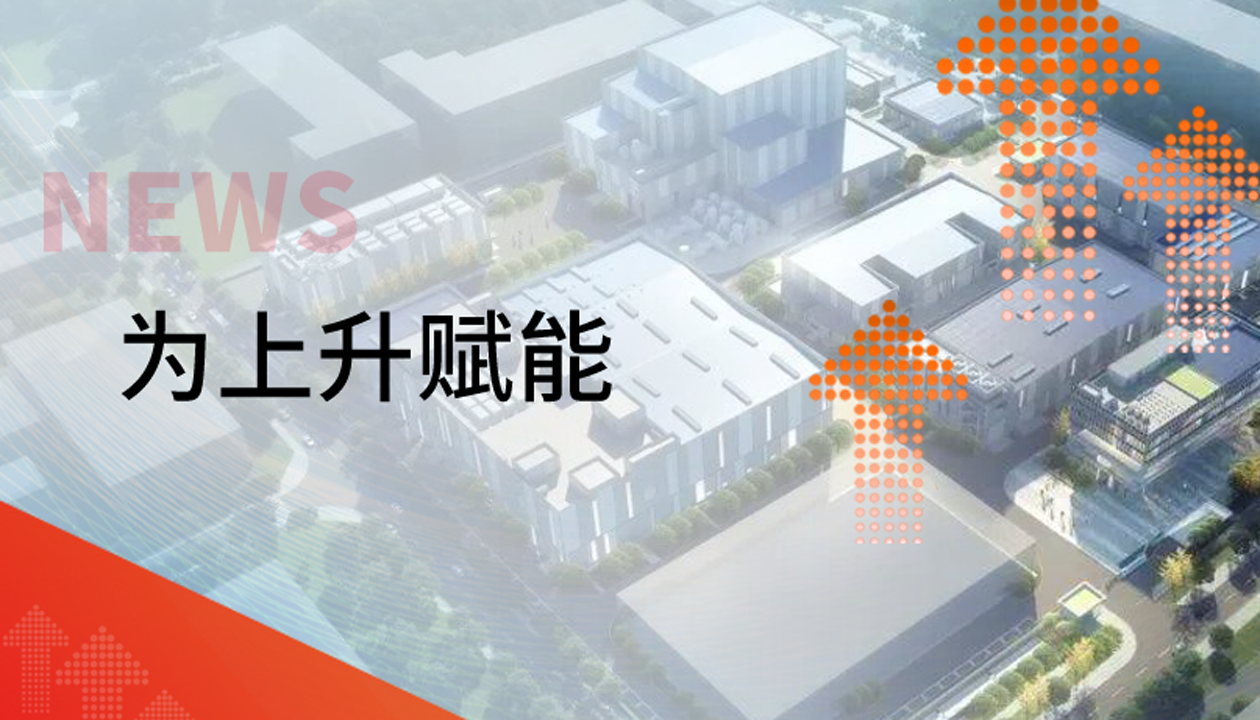 為上升賦能！永大貨梯新簽約案例集錦，見(jiàn)證垂直交通硬核實(shí)力