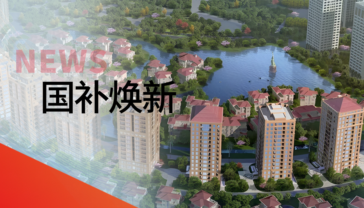 150＋臺(tái)聯(lián)動(dòng)煥新梯！永大電梯更新改造，助力建設(shè)宜居臺(tái)州