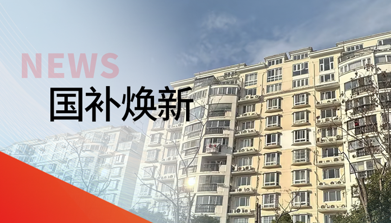 官方報(bào)道轉(zhuǎn)發(fā)！永大電梯參與上海松江老舊電梯更新，推進(jìn)居住品質(zhì)提升